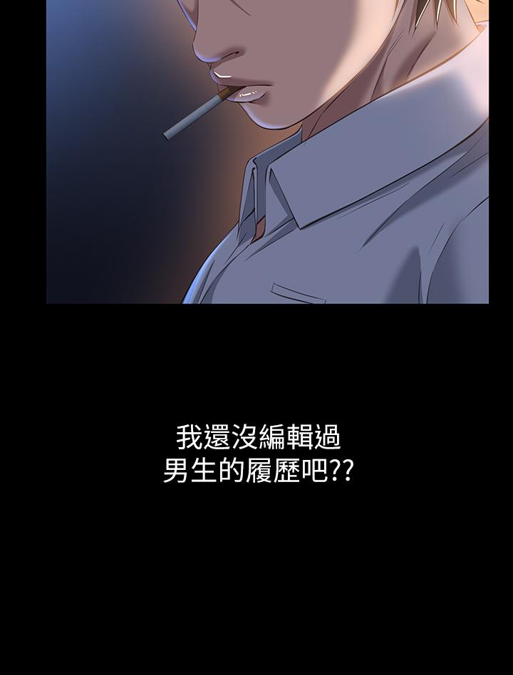 19P - 万能履历表