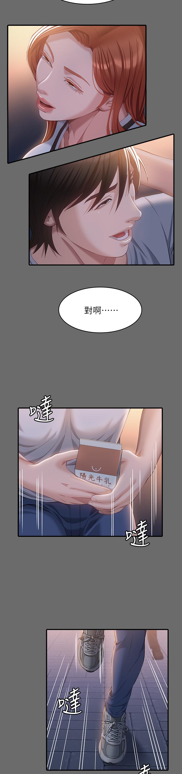 26P - 万能履历表