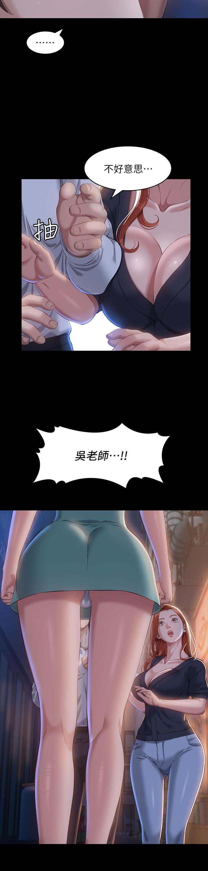 33P - 万能履历表