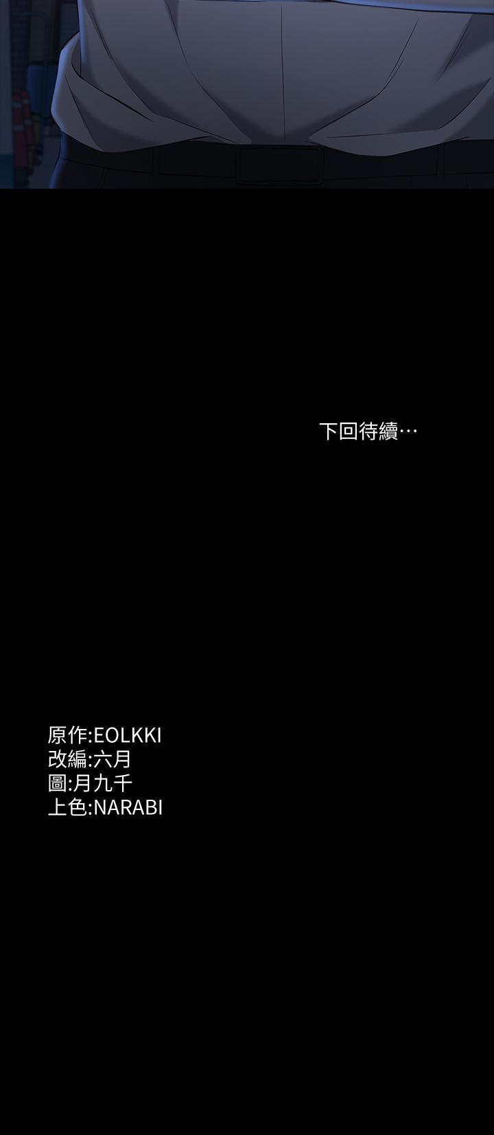 37P - 万能履历表