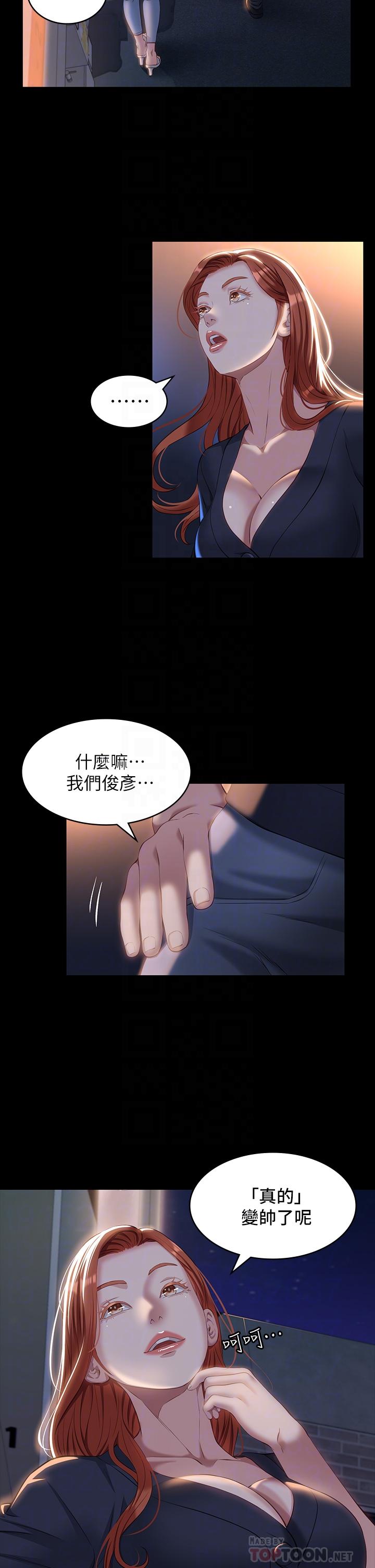 10P - 万能履历表
