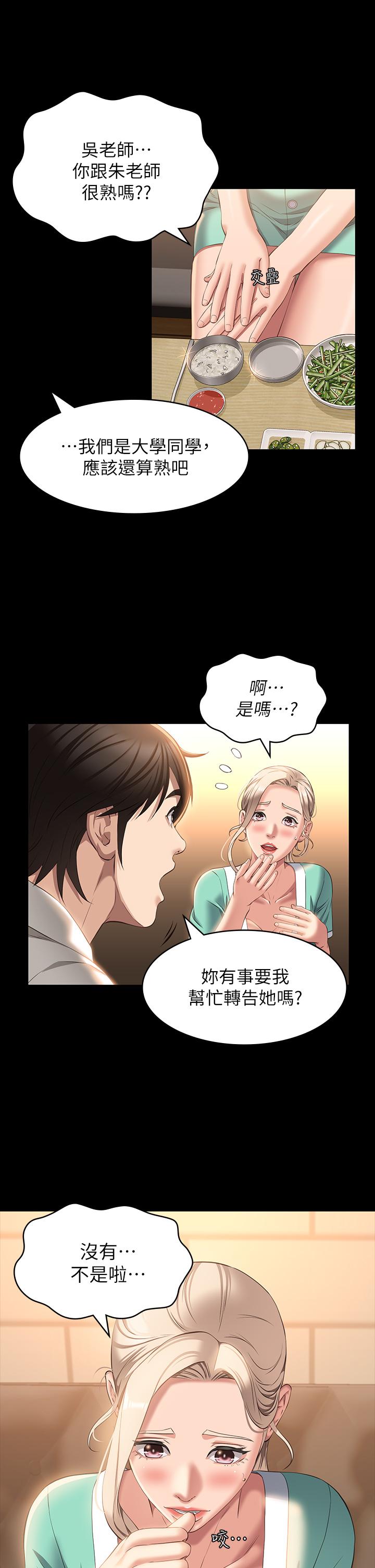 13P - 万能履历表