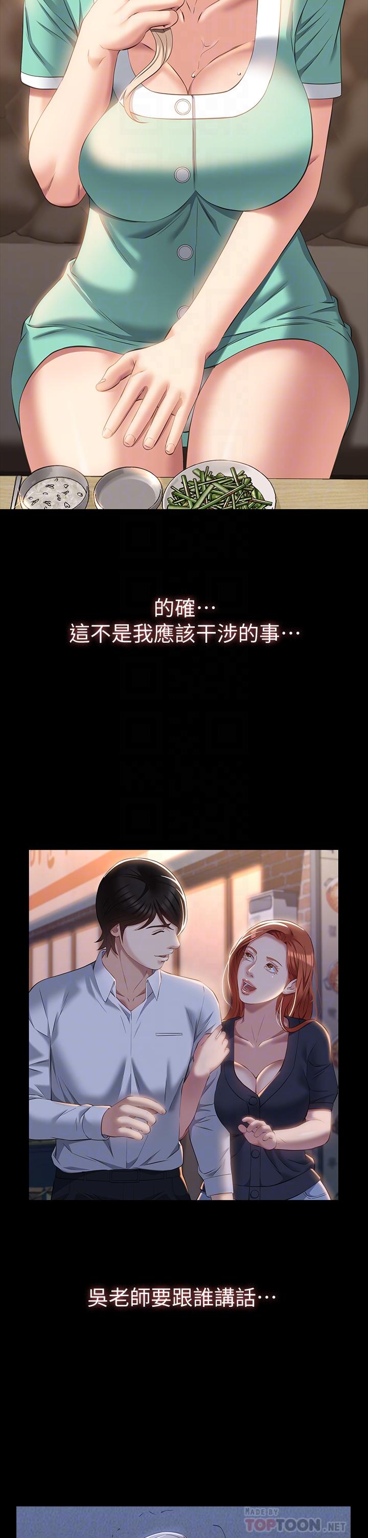 14P - 万能履历表