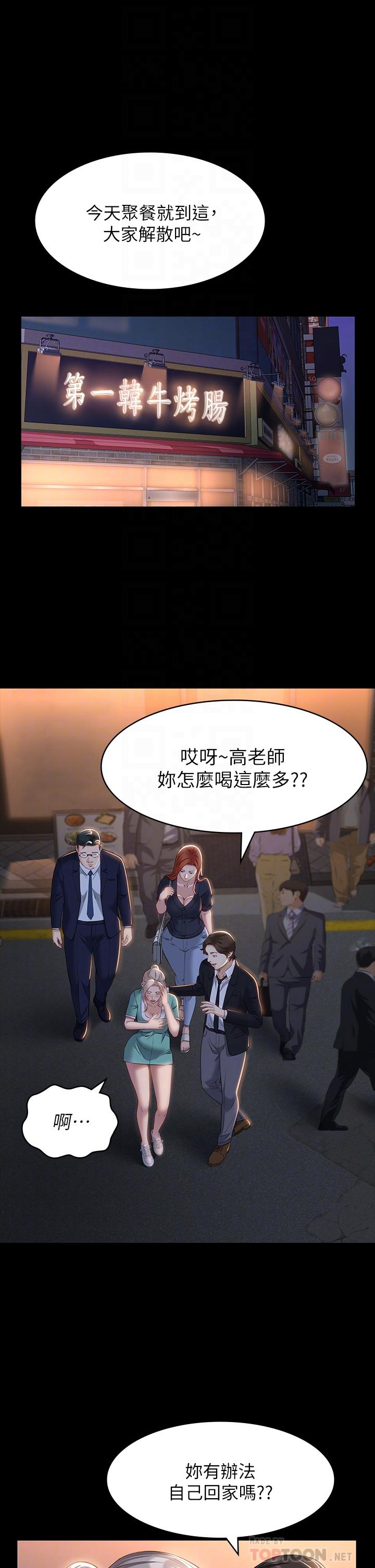 18P - 万能履历表