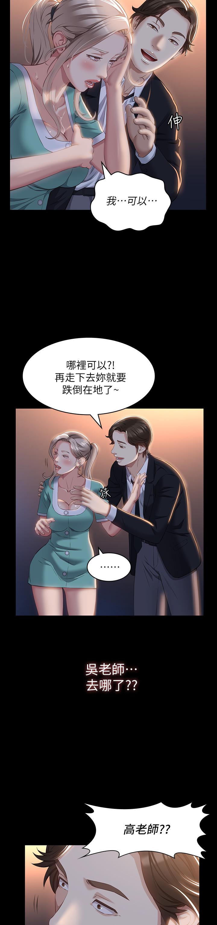 19P - 万能履历表