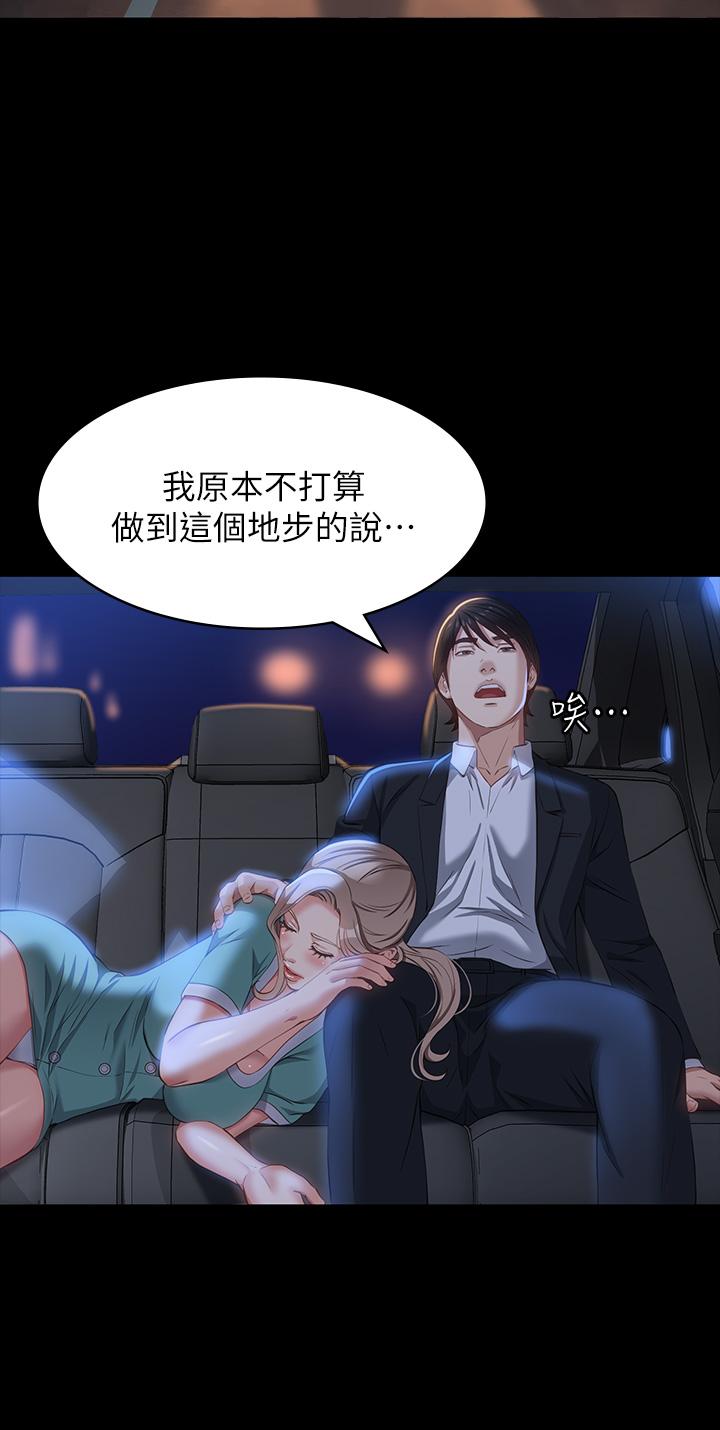 24P - 万能履历表