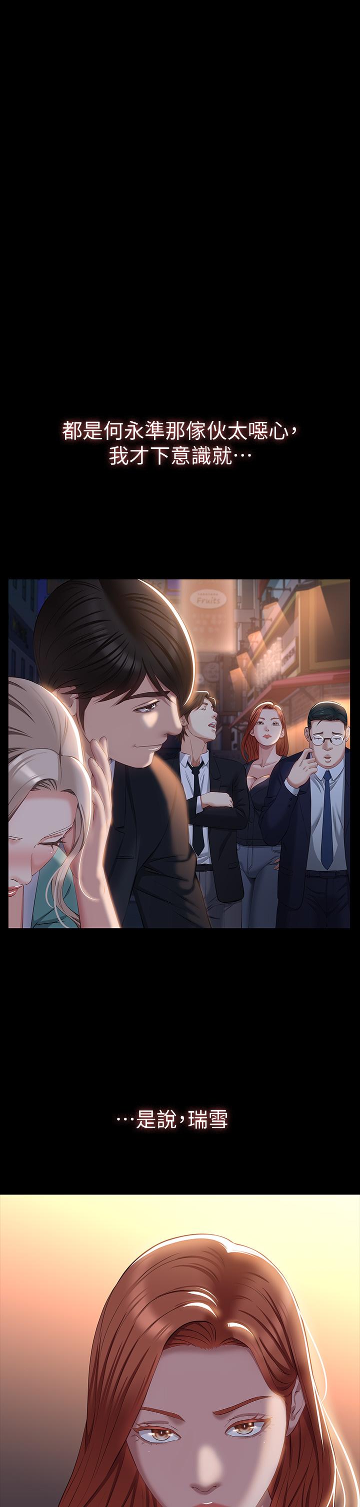 25P - 万能履历表