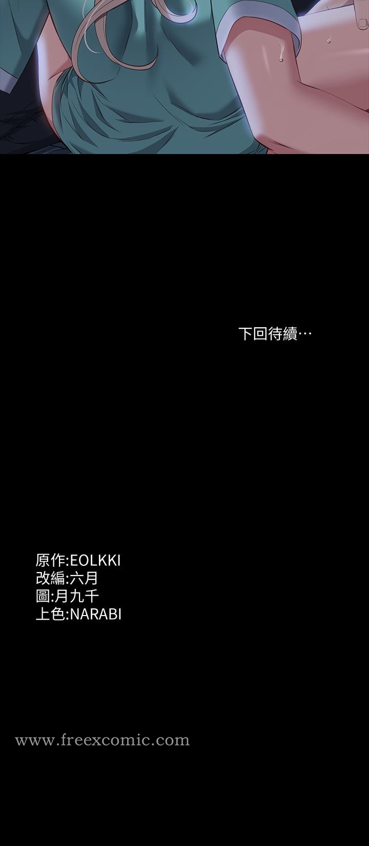 38P - 万能履历表