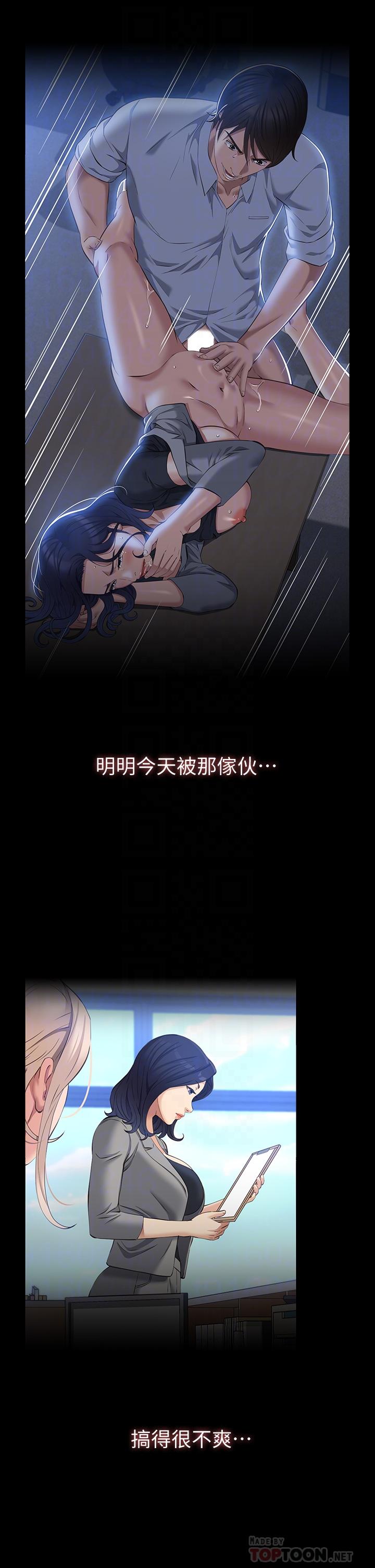 14P - 万能履历表