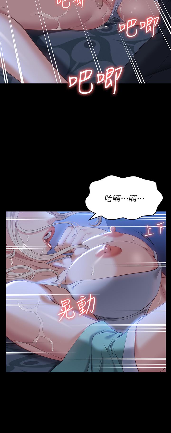 28P - 万能履历表