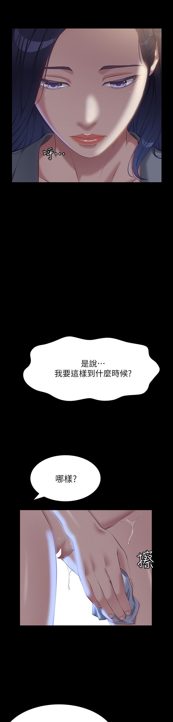 2P - 万能履历表
