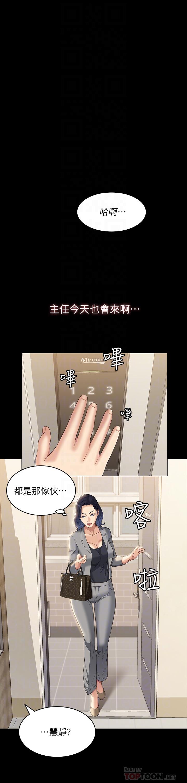 6P - 万能履历表