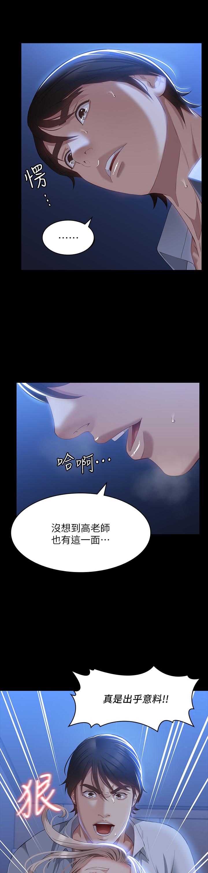 19P - 万能履历表