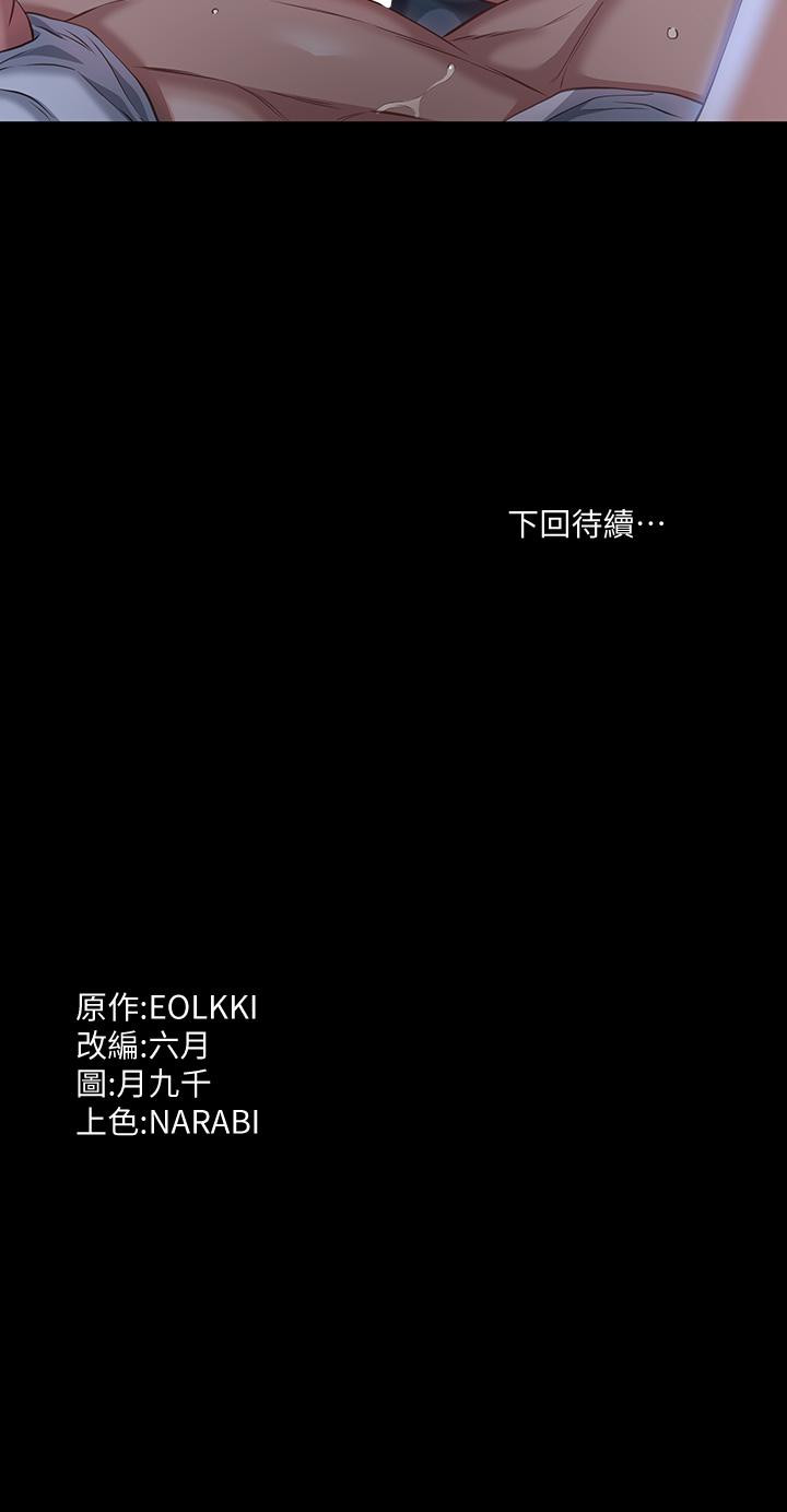 35P - 万能履历表