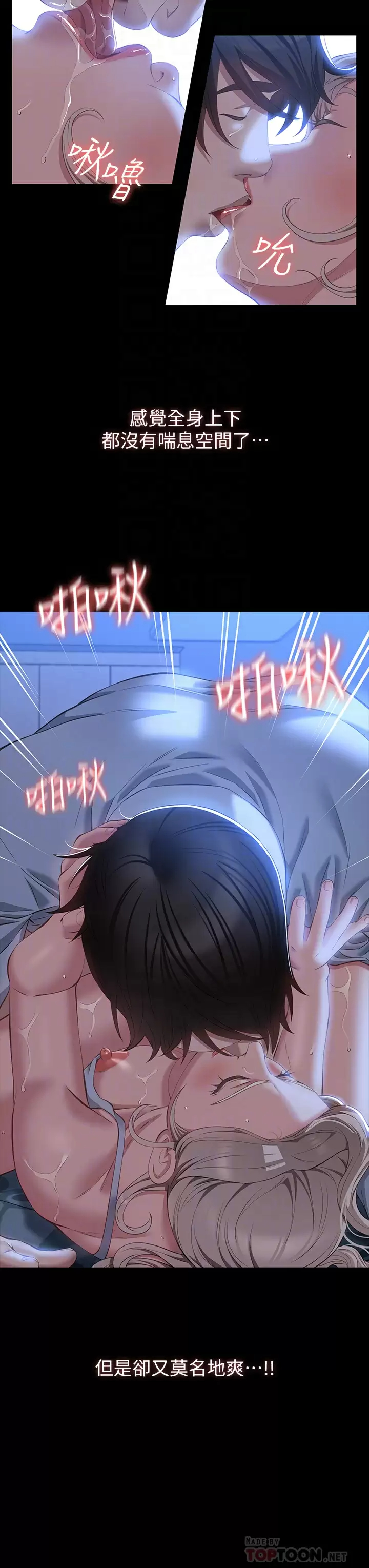 13P - 万能履历表
