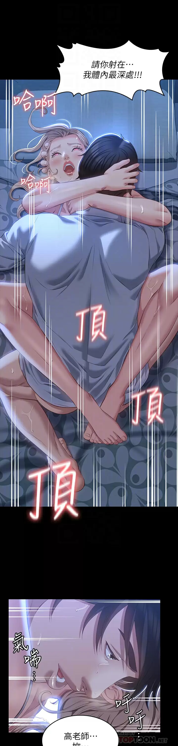 15P - 万能履历表