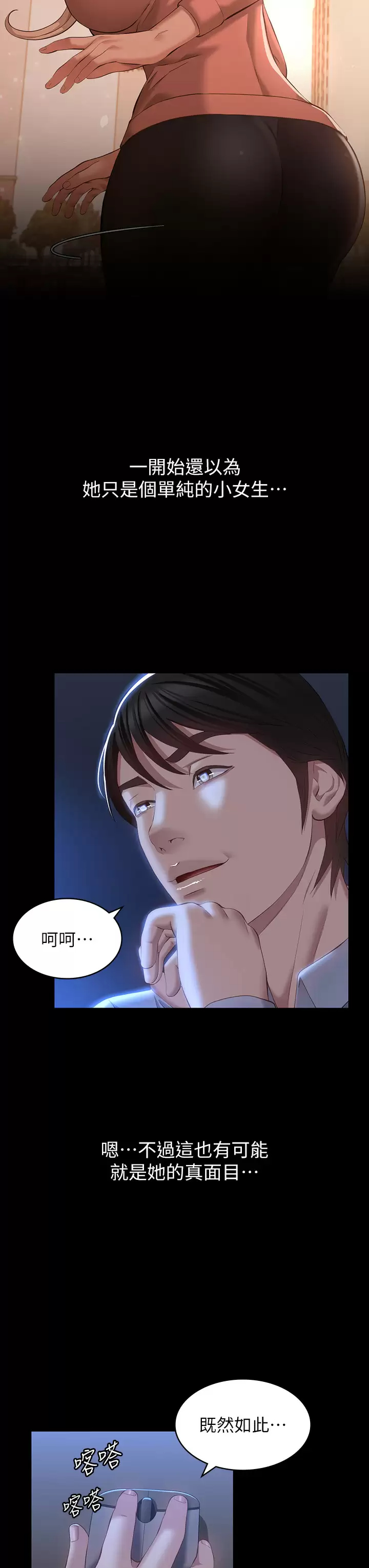 29P - 万能履历表