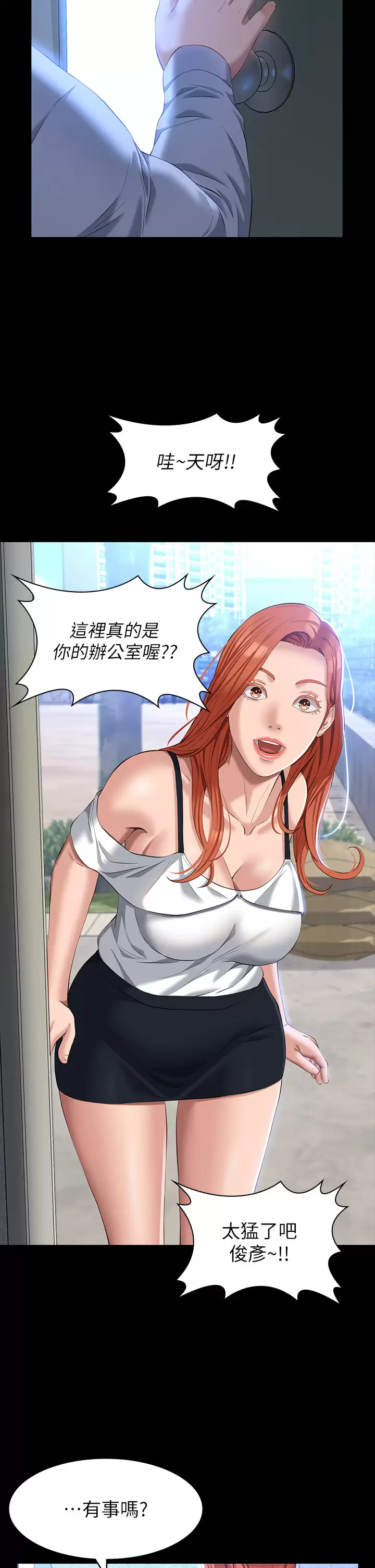 32P - 万能履历表