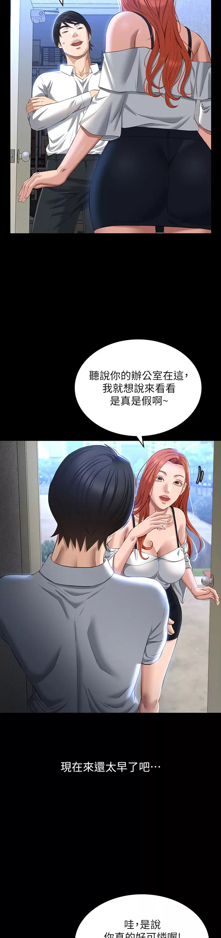 33P - 万能履历表