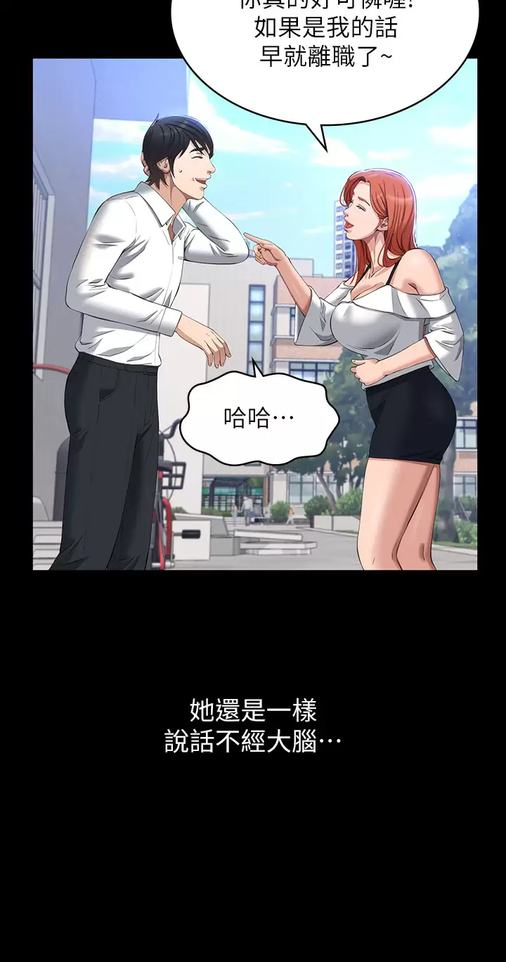 34P - 万能履历表