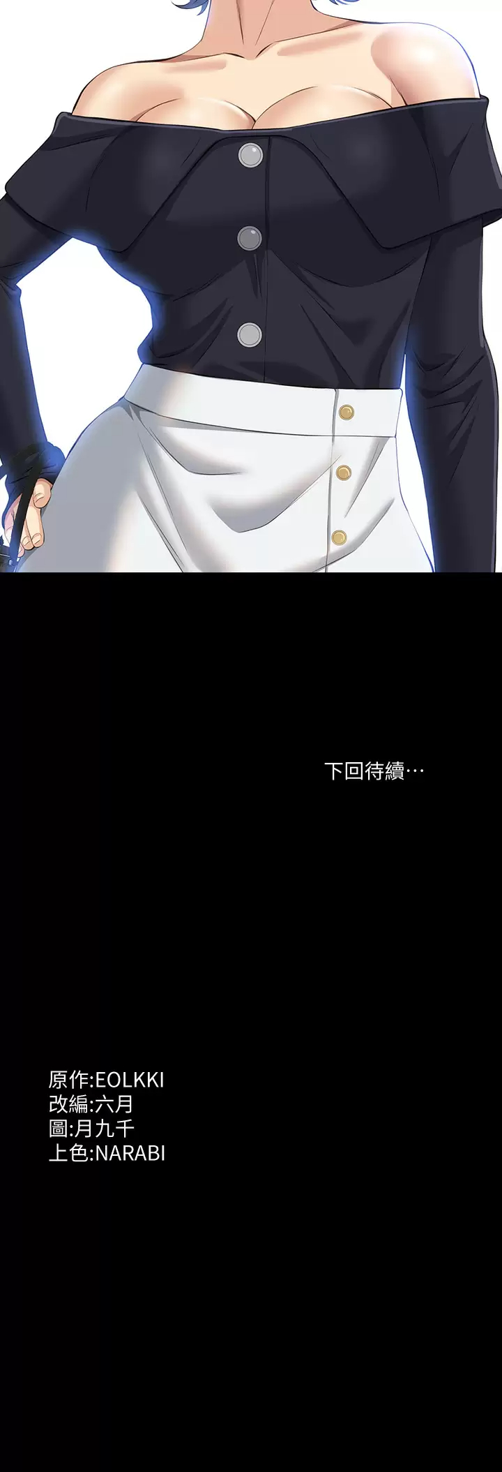 37P - 万能履历表