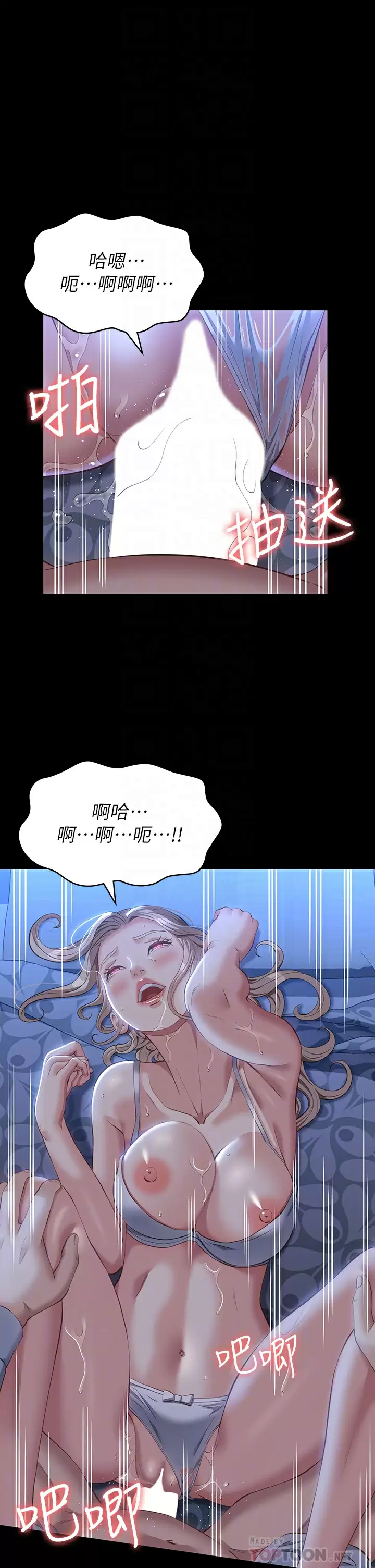4P - 万能履历表