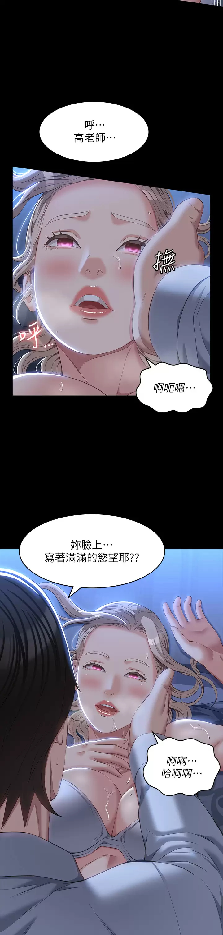 5P - 万能履历表