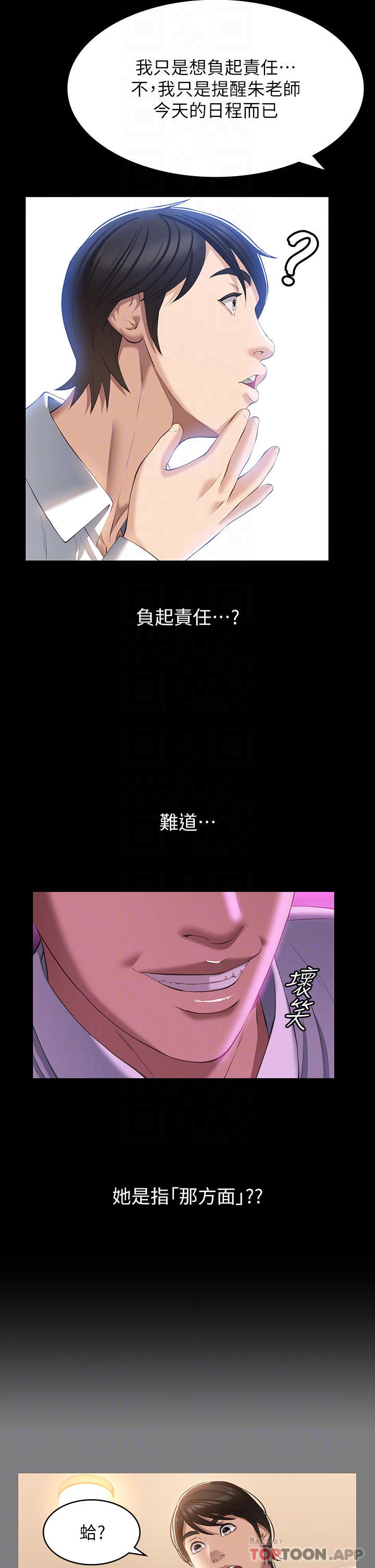 14P - 万能履历表