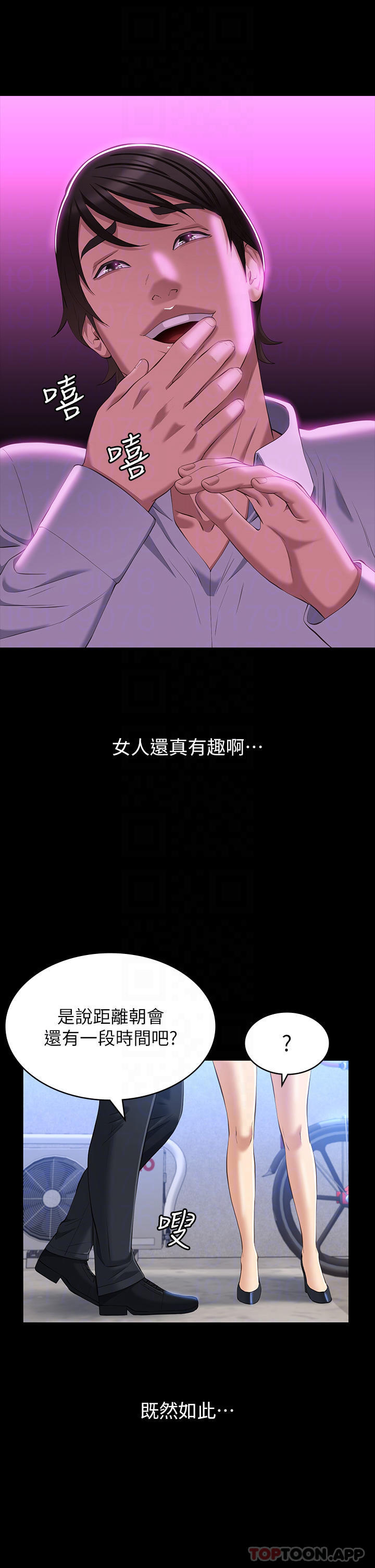 17P - 万能履历表