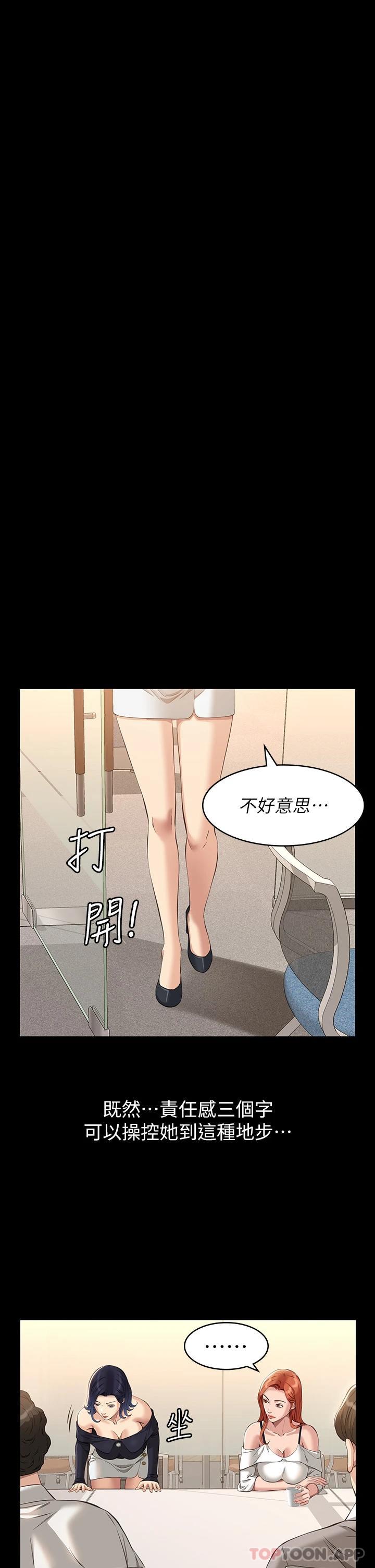28P - 万能履历表