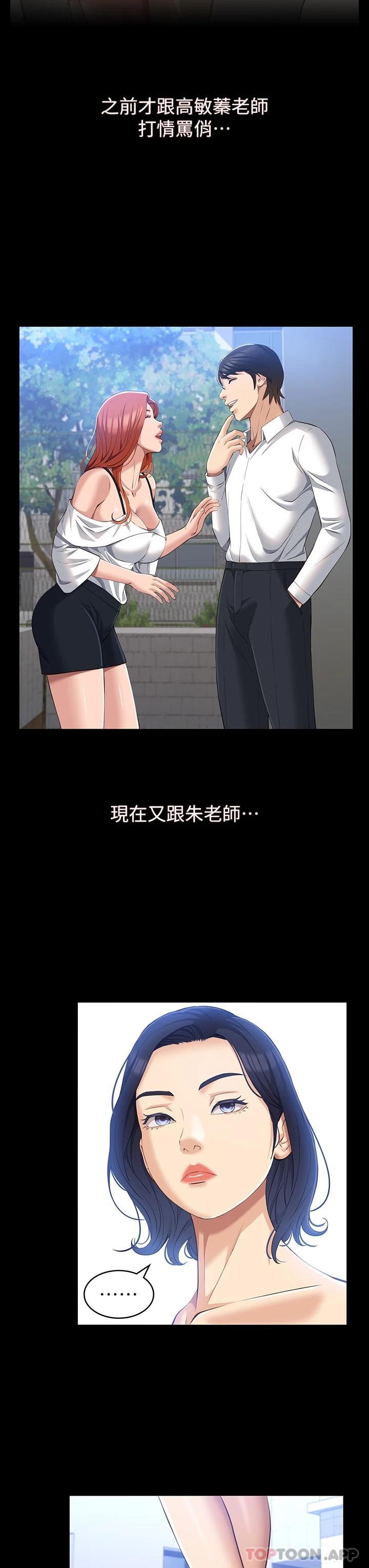 3P - 万能履历表