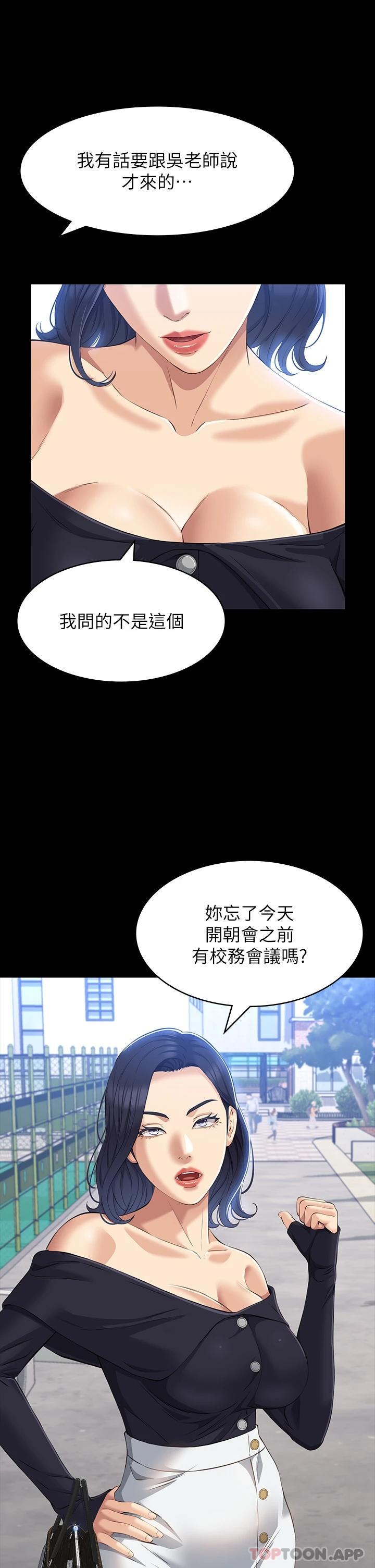 9P - 万能履历表