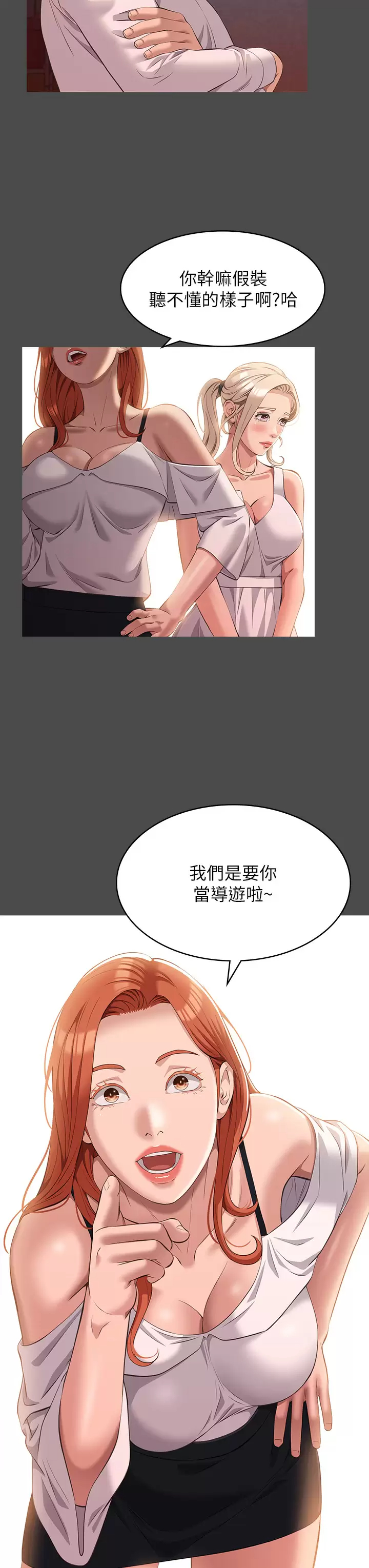 11P - 万能履历表