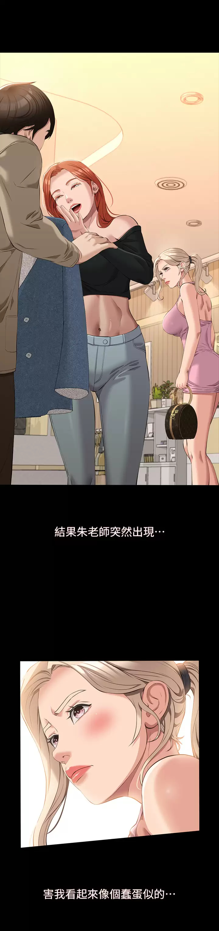 19P - 万能履历表