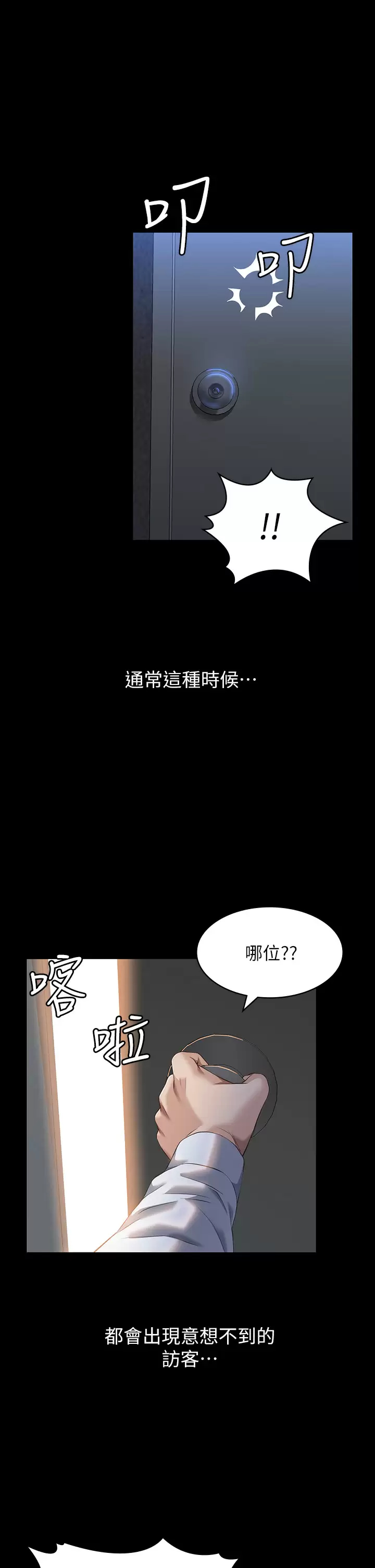 1P - 万能履历表