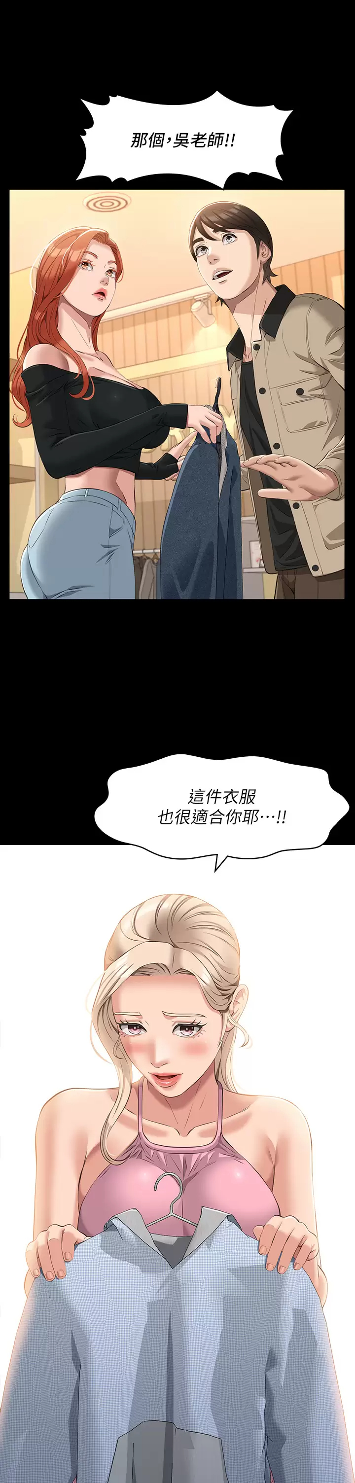 21P - 万能履历表