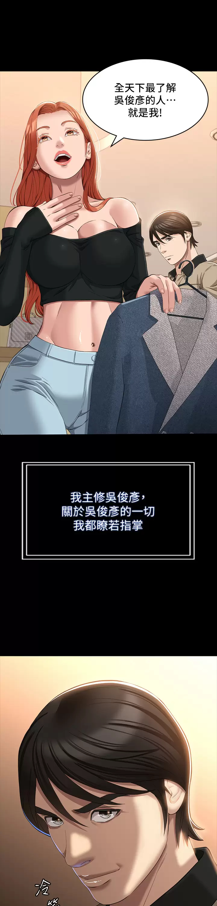 25P - 万能履历表