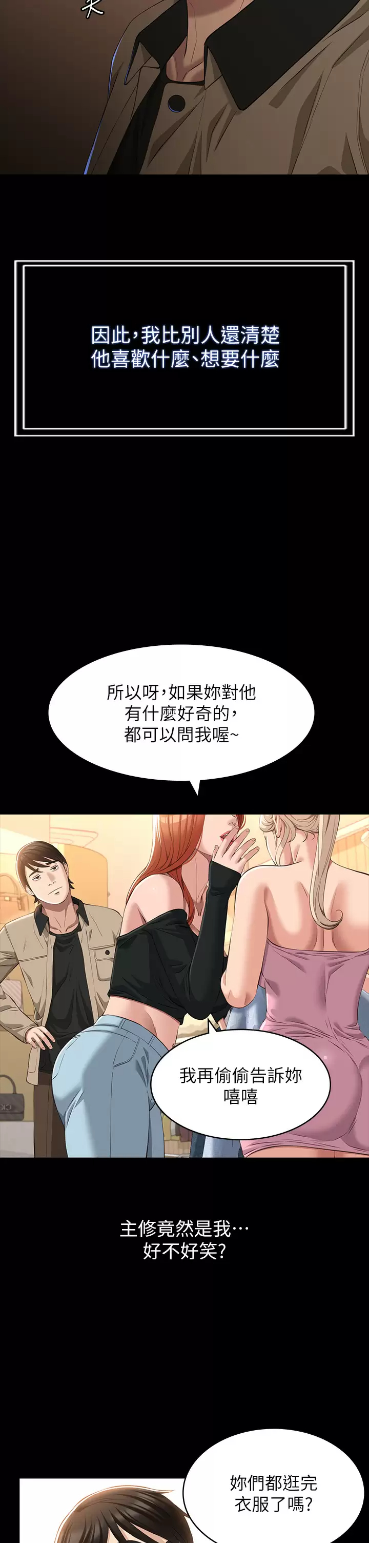 26P - 万能履历表