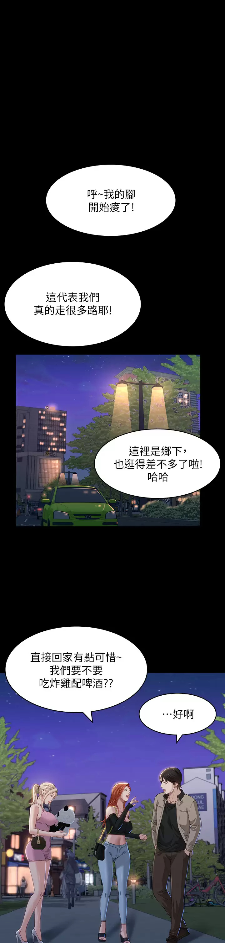 33P - 万能履历表