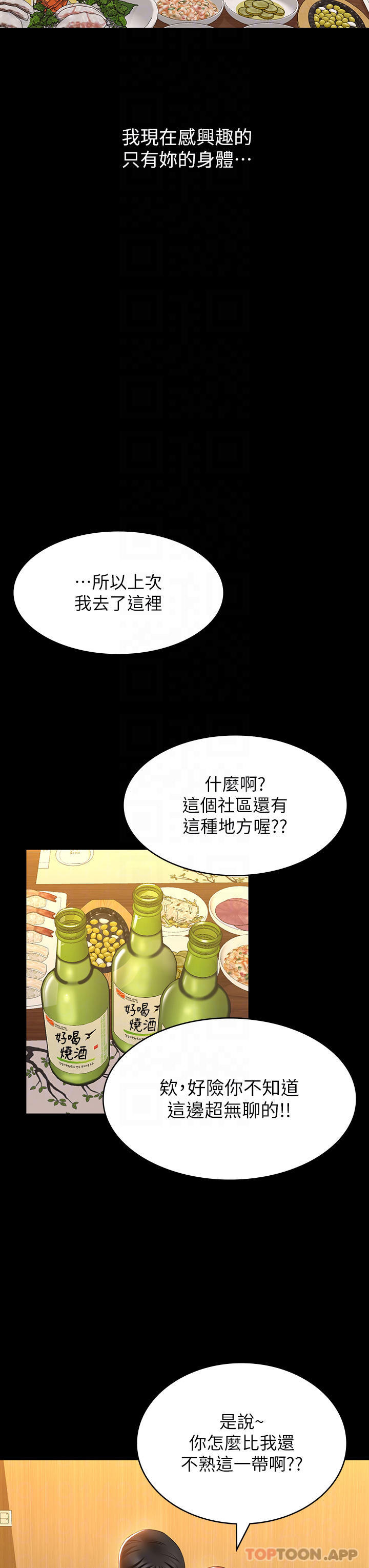 10P - 万能履历表