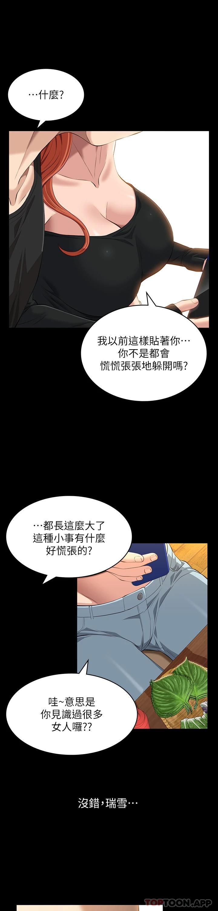 12P - 万能履历表
