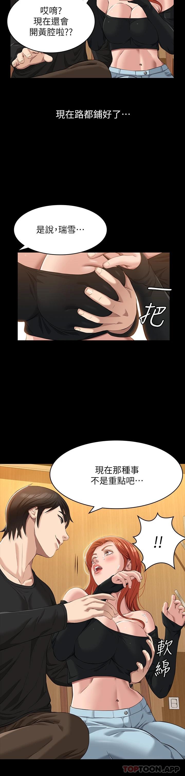 19P - 万能履历表