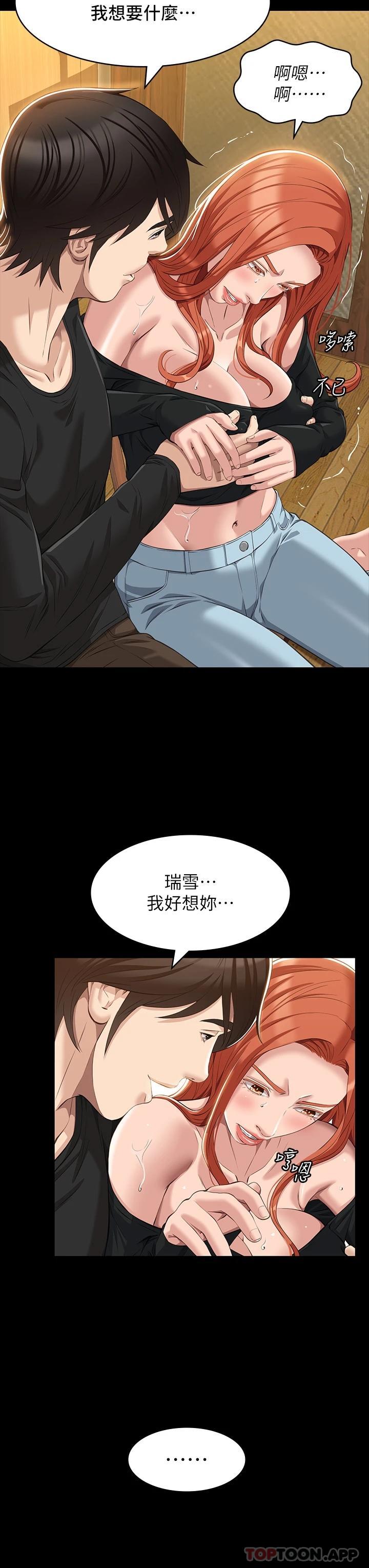 22P - 万能履历表