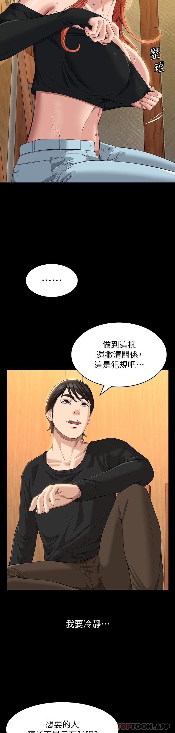 30P - 万能履历表
