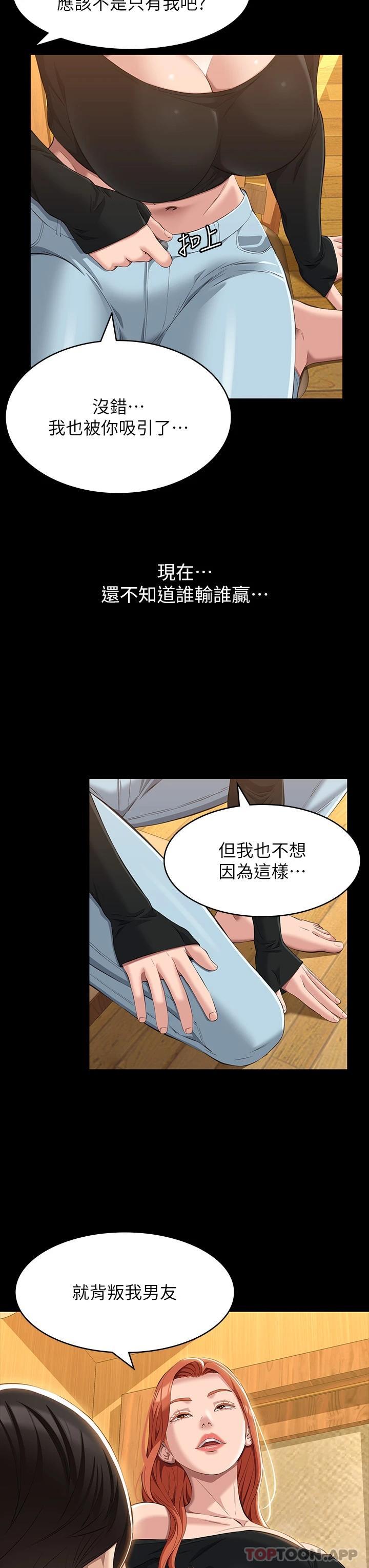 31P - 万能履历表