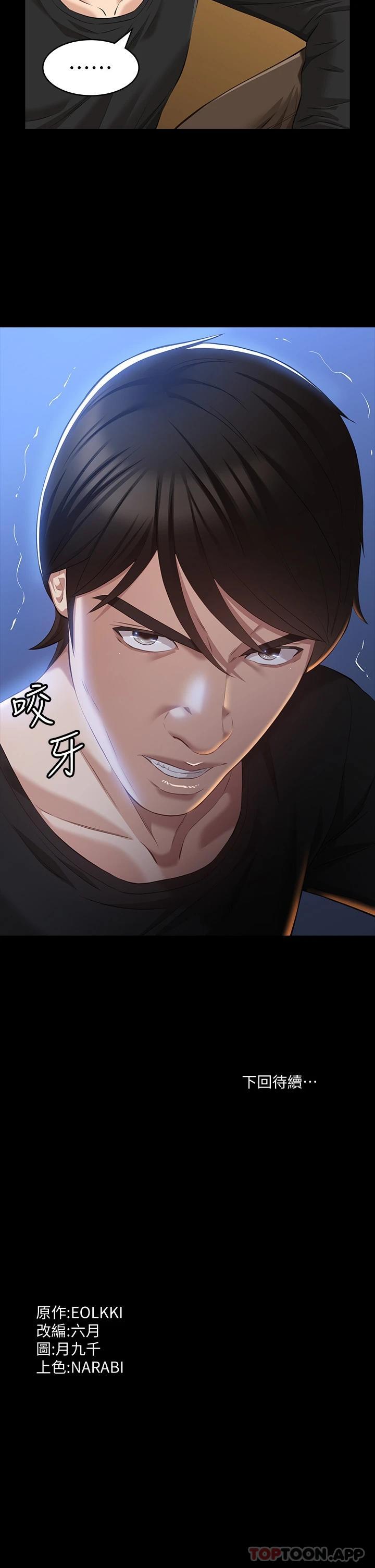 34P - 万能履历表