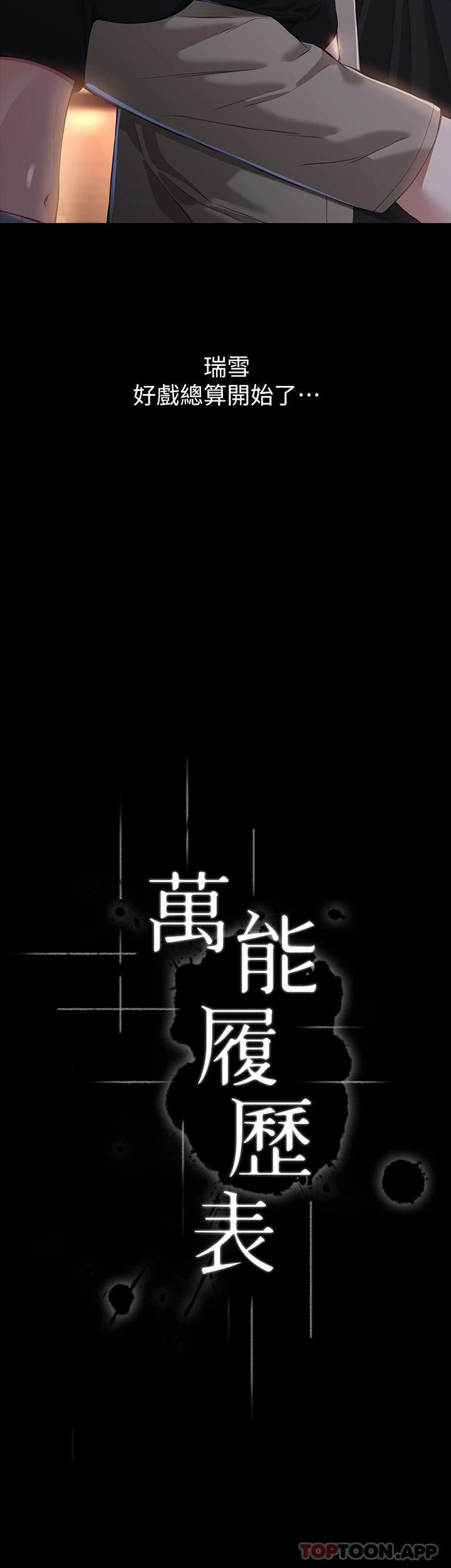 3P - 万能履历表