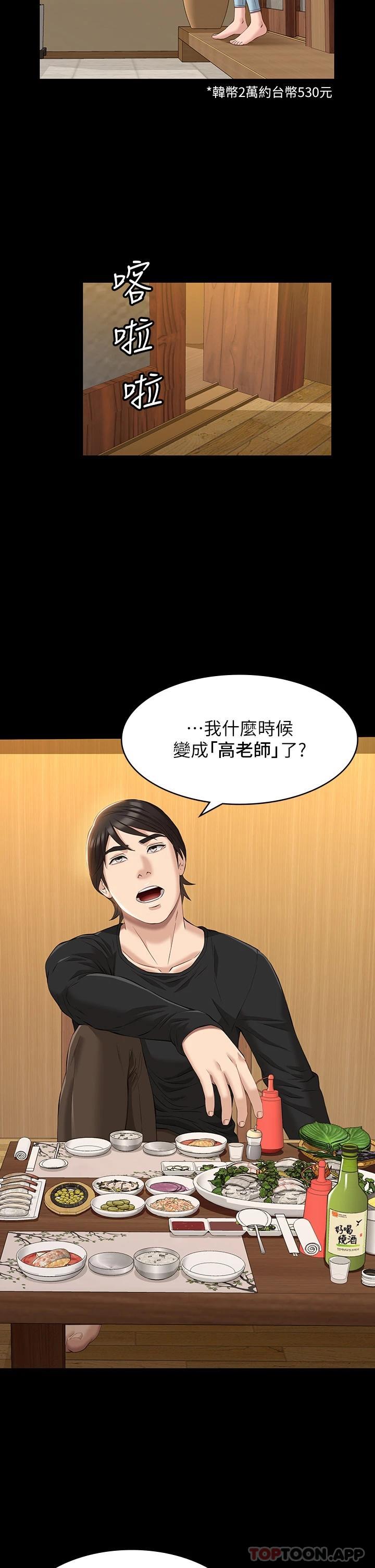5P - 万能履历表