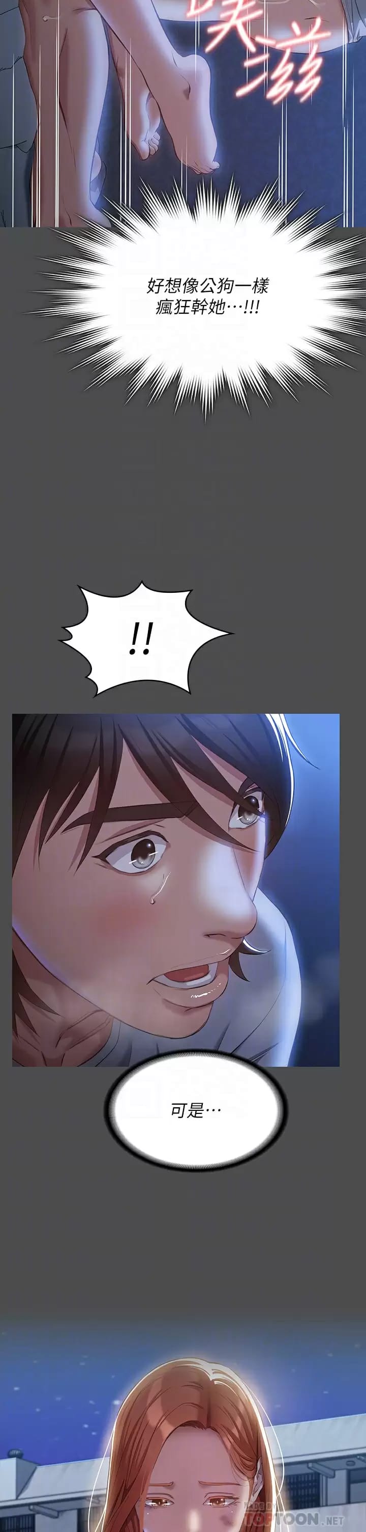 10P - 万能履历表