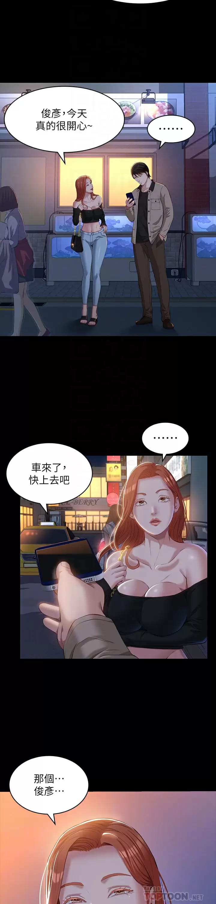18P - 万能履历表